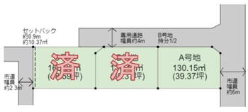 御立中３　９８５万円 土地価格985万円、土地面積130.15m<sup>2</sup> 