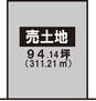 安曇川町下小川　３９０万円 土地価格390万円、土地面積311.21m<sup>2</sup> 