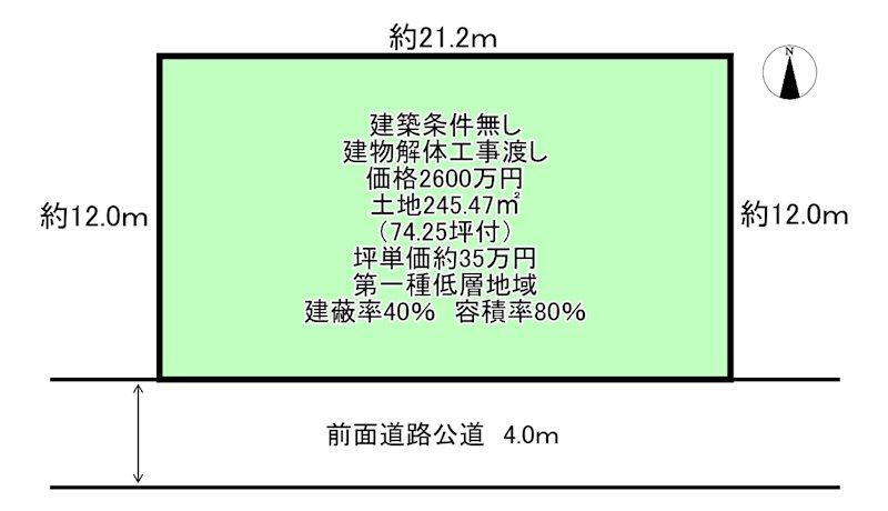 大阪府交野市南星台３ 河内磐船駅 土地 物件詳細