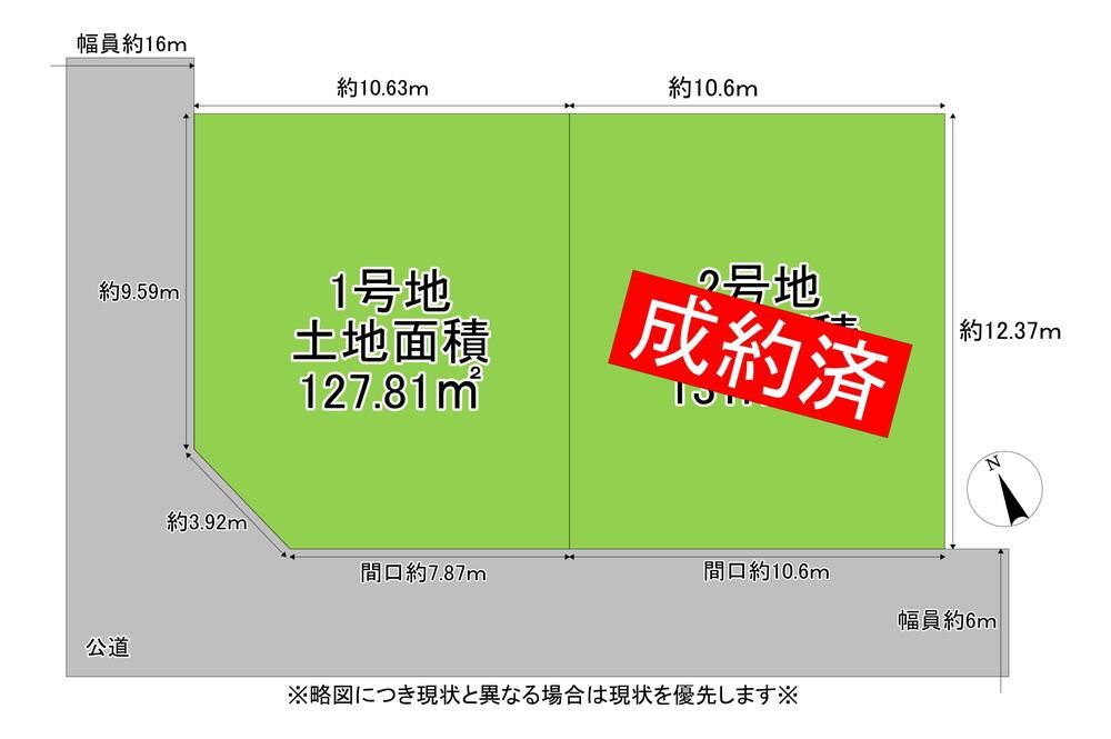 大阪府交野市星田北６ 星田駅 土地 物件詳細