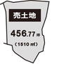 マキノ町沢（マキノ駅）　３９０万円 土地価格390万円、土地面積1,510m<sup>2</sup> 