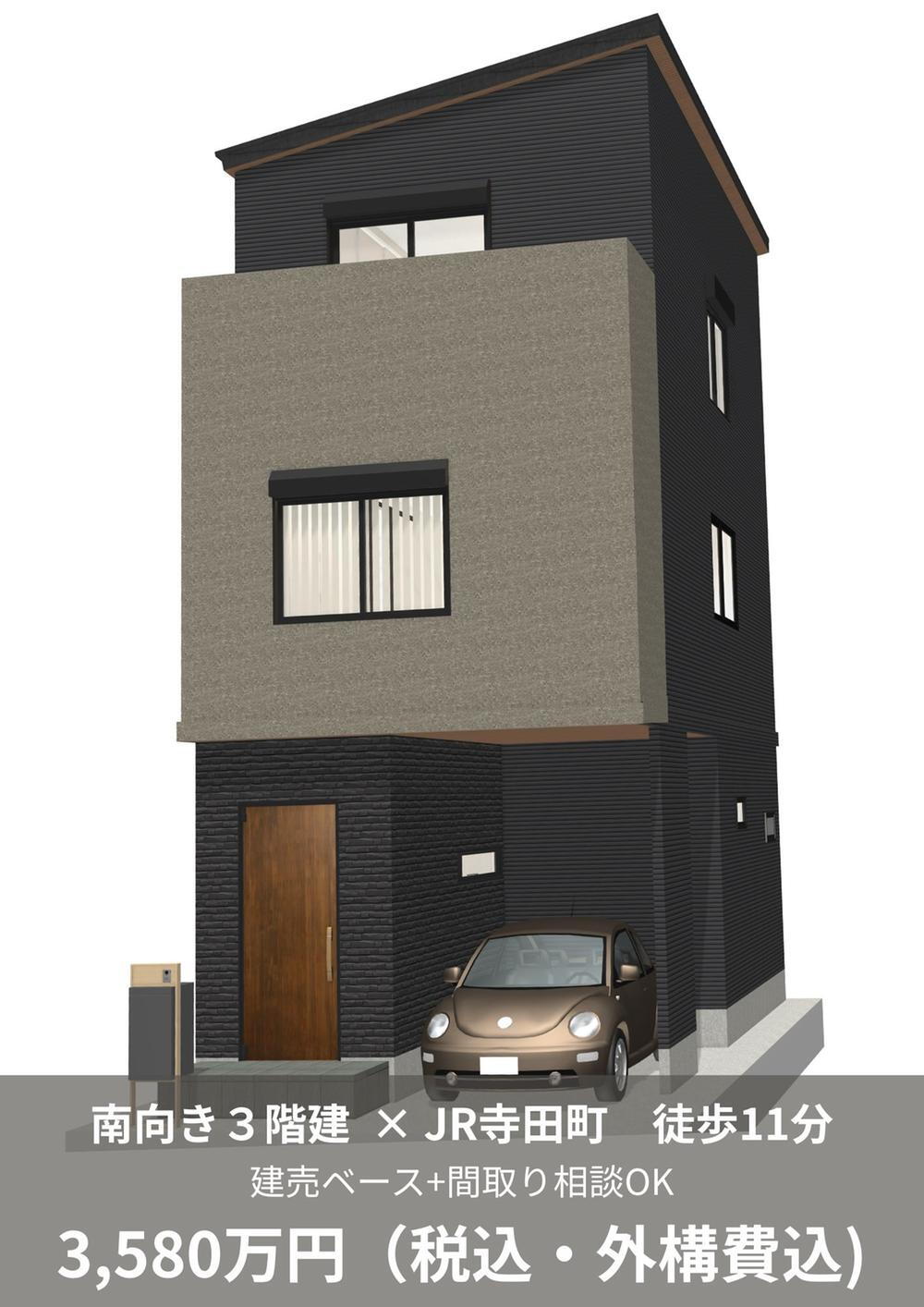 大阪府大阪市生野区生野西３ 寺田町駅 土地 物件詳細