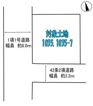 西脇（新西脇駅）　６２０万円 土地価格620万円、土地面積204.8m<sup>2</sup> 区画図