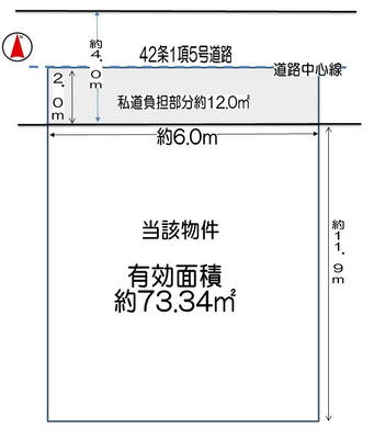 鳳中町２（鳳駅）　１２００万円 土地価格1200万円、土地面積73.34m<sup>2</sup> 