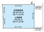 羽曳が丘１（古市駅）　２３８０万円 土地価格2380万円、土地面積255.36m<sup>2</sup> 公簿面積255.36平米