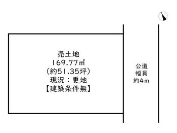 夢前町寺　３５０万円 土地価格350万円、土地面積169.77m<sup>2</sup> 