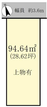 小南（篠原駅）　７９８万円 土地価格798万円、土地面積94.64m<sup>2</sup> 