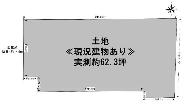 京都府京都市南区八条町八条通大宮西入 京都駅 土地 物件詳細