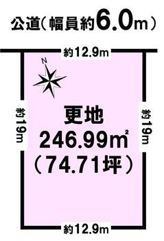 桜が丘１（山田川駅）　２６９０万円 土地価格2690万円、土地面積246.99m<sup>2</sup> 