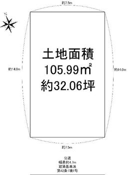 鈴蘭台北町５（鈴蘭台駅）　７７０万円 土地価格770万円、土地面積105.99m<sup>2</sup> 