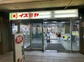 西脇１（平野駅）　１０８０万円