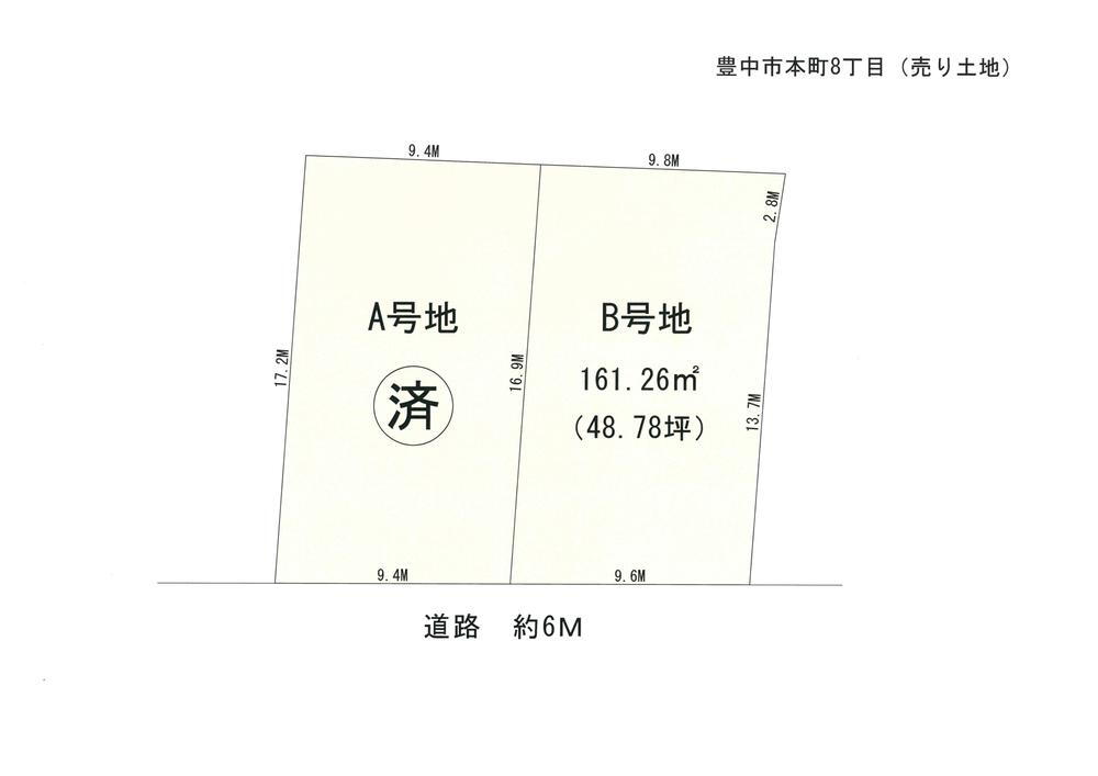 大阪府豊中市本町８ 豊中駅 土地 物件詳細