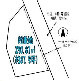 王子町（小野駅）　２０００万円 土地価格2000万円、土地面積290.81m<sup>2</sup> 