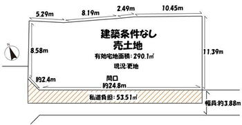 五ケ庄野添（黄檗駅）　４１６０万円 土地価格4160万円、土地面積342.45m<sup>2</sup> 