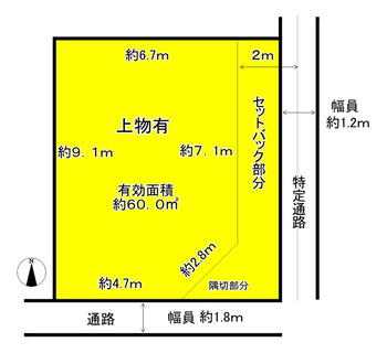 神崎町（尼崎駅）　７８０万円 土地価格780万円、土地面積60.03m<sup>2</sup> 