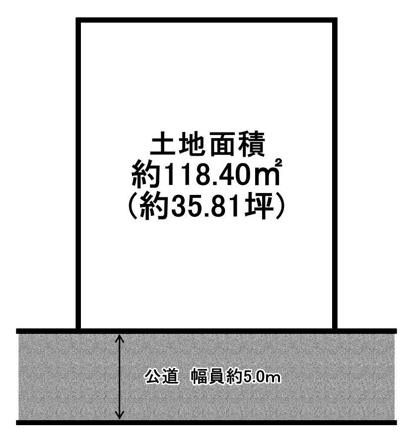 国岡　１１８０万円 土地価格1180万円、土地面積118.4m<sup>2</sup> 