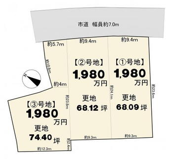 山寺町　１９７１万円 土地価格1971万円、土地面積225.2m<sup>2</sup> 区画図