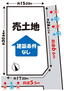 安曇川町中央２（安曇川駅）　２４９９万円 土地価格2499万円、土地面積476.05m<sup>2</sup> 