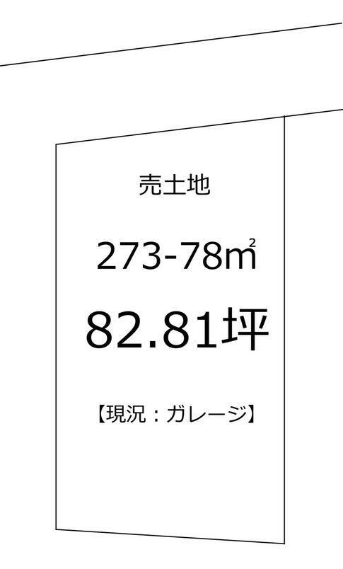 福島（紀ノ川駅）　１１６０万円 土地価格1160万円、土地面積273.78m<sup>2</sup> 
