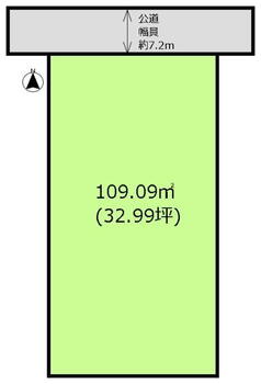 相生３（西相生駅）　３９５万円 土地価格395万円、土地面積109.09m<sup>2</sup> 