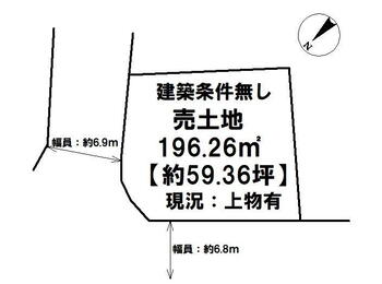 青葉台１（熊取駅）　１６５０万円 土地価格1650万円、土地面積196.26m<sup>2</sup> 