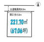 広畑区北野町２（夢前川駅）　１６９０万円 土地価格1690万円、土地面積221.7m<sup>2</sup> 