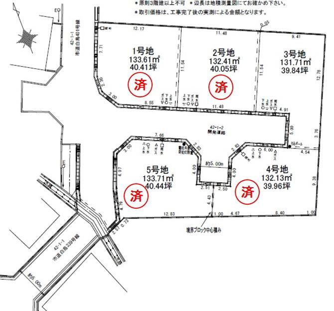 兵庫県姫路市青山北２ 余部駅 土地 物件詳細