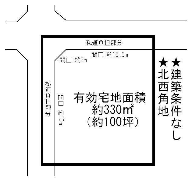 和邇北浜（和邇駅）　５８０万円 土地価格580万円、土地面積330m<sup>2</sup> 土地図