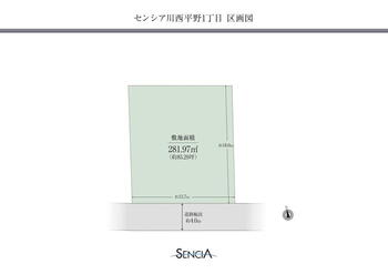 平野１（多田駅）　２６８０万円 土地価格2680万円、土地面積281.97m<sup>2</sup> ご参考ください♪<BR>プラン検討しやすい地形です♪