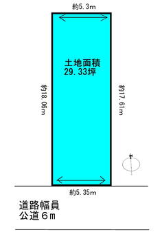 尾浜町１（塚口駅）　２３８０万円 土地価格2380万円、土地面積96.96m<sup>2</sup> 南向き、公道約6ｍの整形地