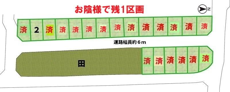 京都府京都市南区久世大薮町 桂川駅 土地 物件詳細