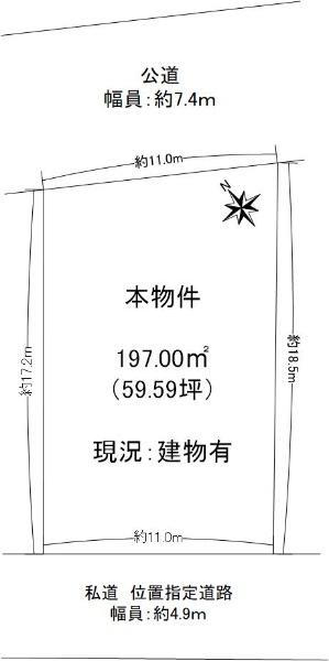 大阪府和泉市府中町５ 和泉府中駅 土地 物件詳細