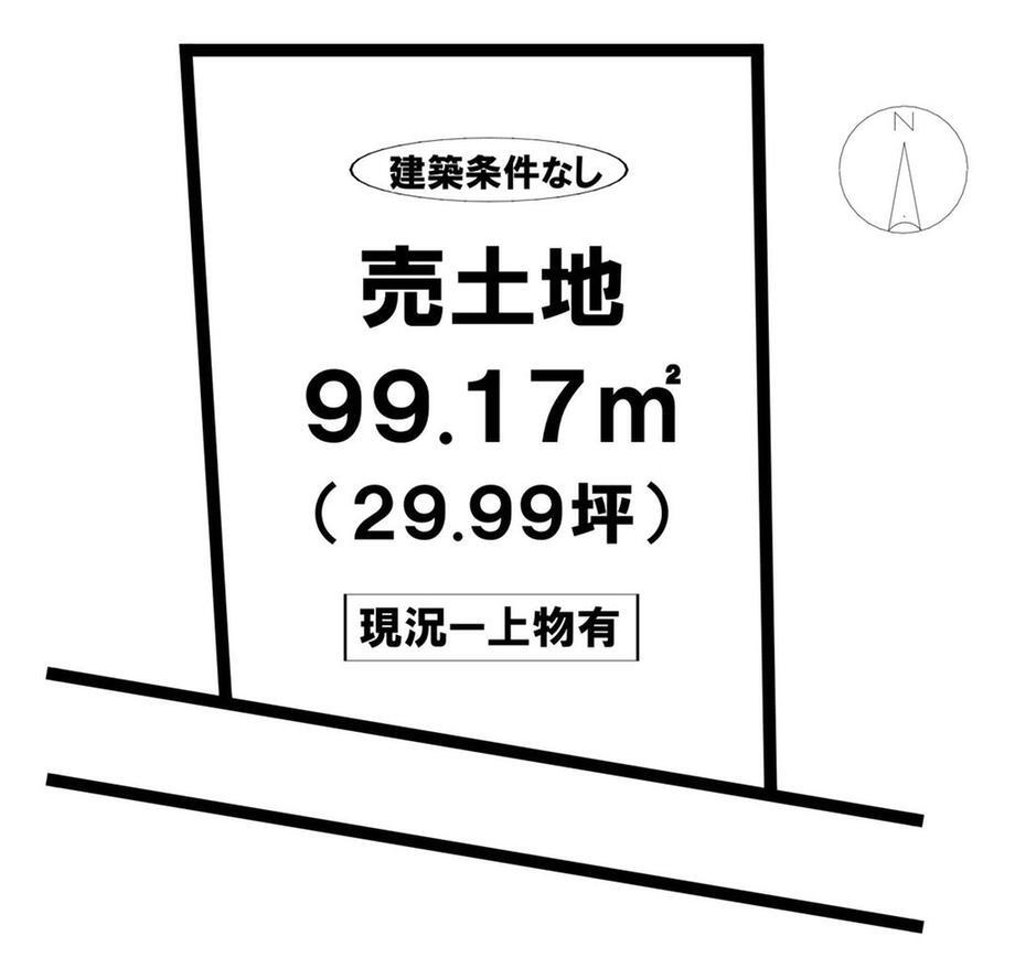 中須賀３（三津駅）　６００万円 土地価格600万円、土地面積99.17m<sup>2</sup> 地形図