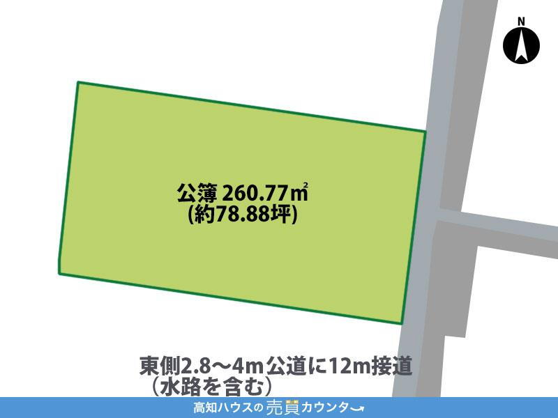高知県高知市弥生町 知寄町一丁目駅 土地 物件詳細