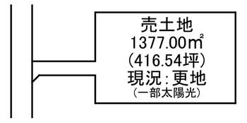 香南町由佐（空港通り駅）　２０００万円 土地価格2000万円、土地面積1377m<sup>2</sup> 