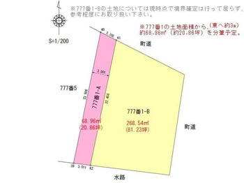 枝川（枝川駅）　１５８０万円 土地価格1580万円、土地面積268.54m<sup>2</sup> 