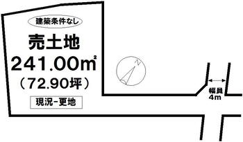 南江戸５（松山駅）　１８５０万円 土地価格1850万円、土地面積241m<sup>2</sup> 地形図