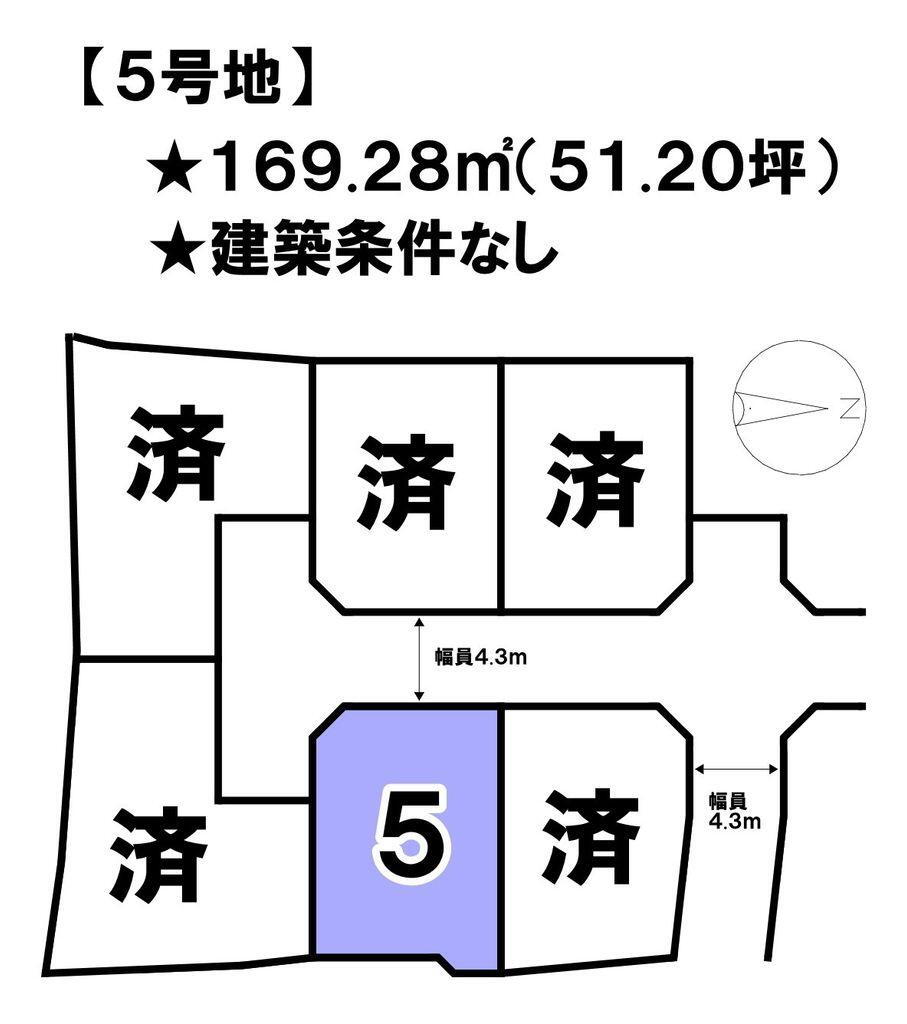 福角町（堀江駅）　９７２万円 土地価格972万円、土地面積169.28m<sup>2</sup> 区画図