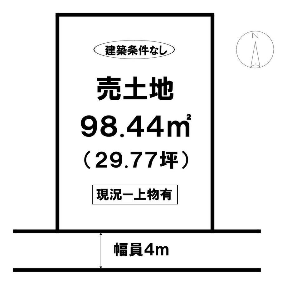 三津３（三津駅）　７９０万円 土地価格790万円、土地面積98.44m<sup>2</sup> 地形図