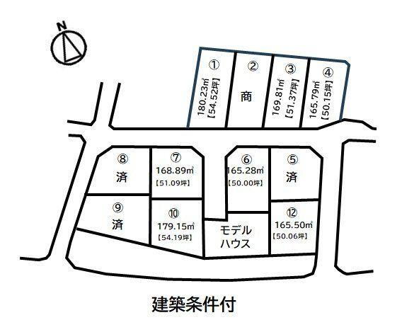 広島県尾道市西藤町 土地 物件詳細