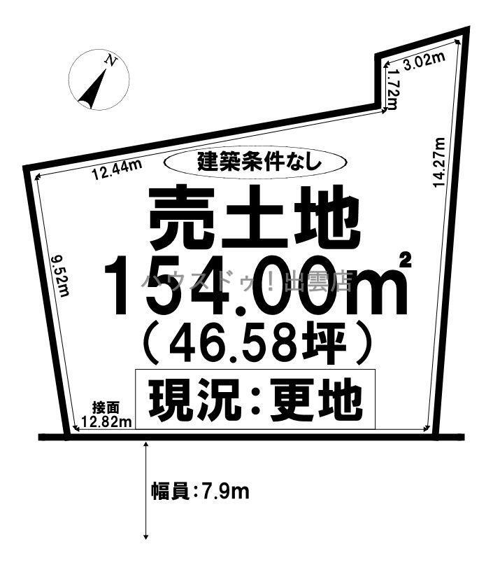 島根県出雲市知井宮町 西出雲駅 土地 物件詳細