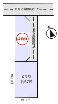 新涯町５（福山駅）　１８３０万円 土地価格1830万円、土地面積189.1m<sup>2</sup> 2号地