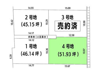 東福原７（東山公園駅）　１１３４万円 土地価格1134万円、土地面積170.45m<sup>2</sup> 全4区画のうち残り1区画
