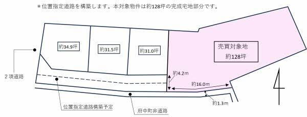 本町３（矢賀駅）　８２２９万円 土地価格8229万円、土地面積424.05m<sup>2</sup> 