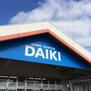 中原（総社駅）　８９１万７０００円 DCM DAIKI(DCMダイキ) 総社西店まで920m