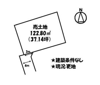 古浜町（尾道駅）　４８０万円 土地価格480万円、土地面積122.8m<sup>2</sup> 