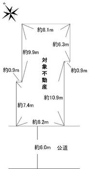 大宮２　４６２０万円 土地価格4620万円、土地面積139.72m<sup>2</sup> 