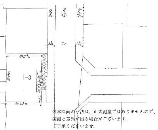広島県広島市西区高須台６ 土地 物件詳細