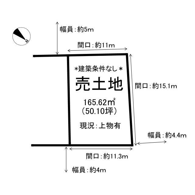 吉成南町２（鳥取駅）　１１００万円 土地価格1100万円、土地面積165.62m<sup>2</sup> 