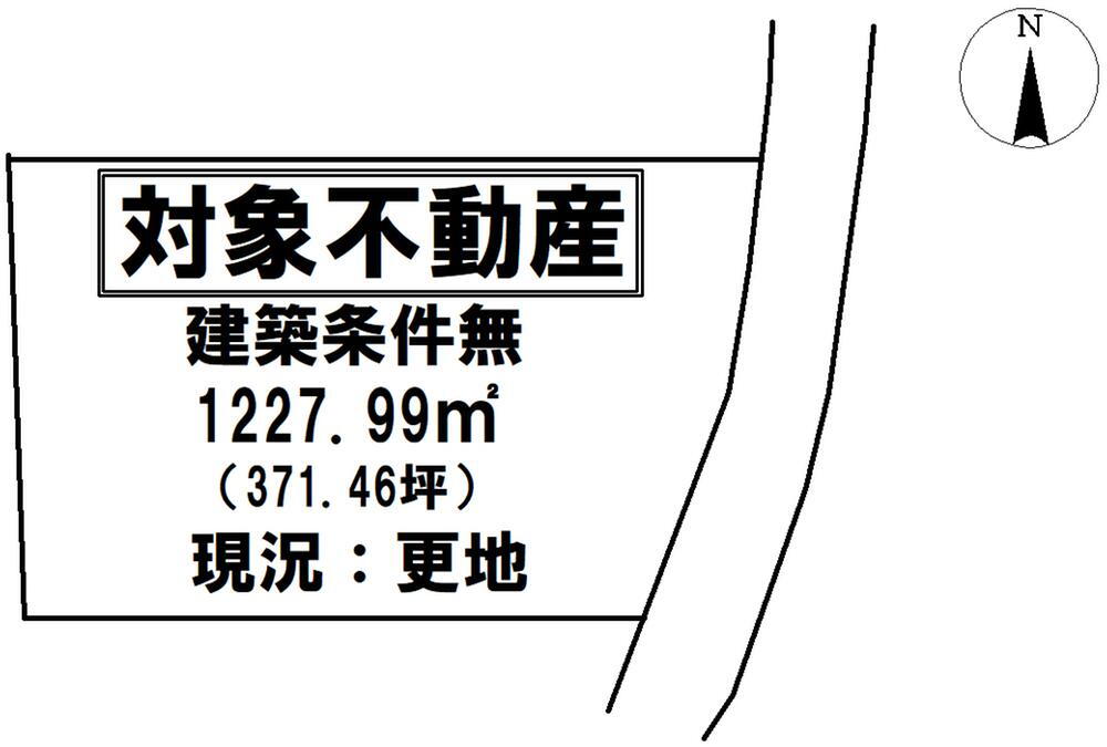 黒本　７７０万円 土地価格770万円、土地面積1,227.99m<sup>2</sup> 